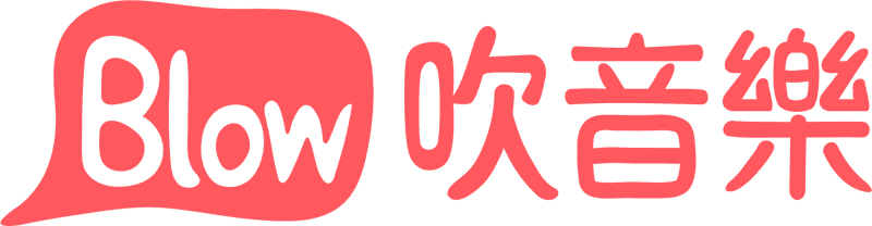 Blow 吹音乐