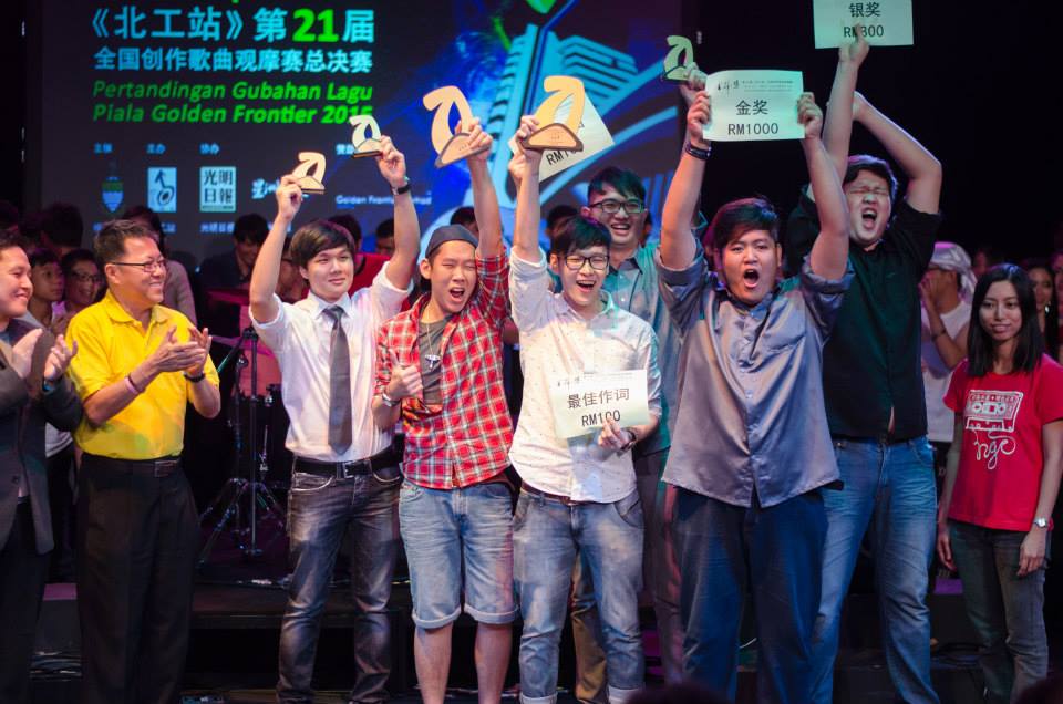 2015年第21届金锋奖全国创作歌曲观摩 - 总决赛成绩 3 2015 491919689 4014714932177480 2141224356875303947 n