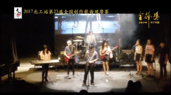 芭蕾男 – 理大工程系分院小草颂