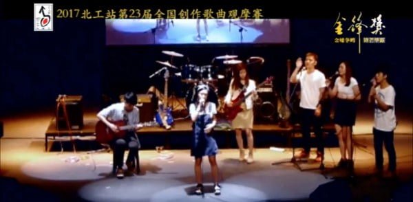 2117年 – 理大工程系分院小草颂